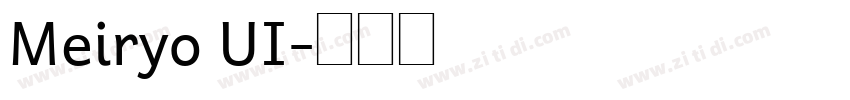 Meiryo UI字体转换